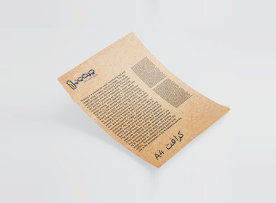 تراکت کرافت a4